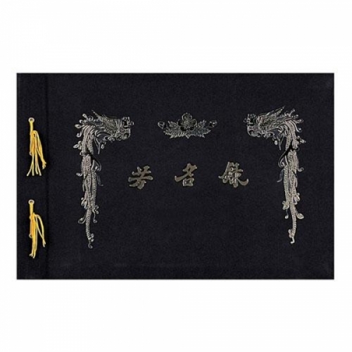잇썸몰,현풍)방명록 B4(모조지_유선)-소박스(60개입)