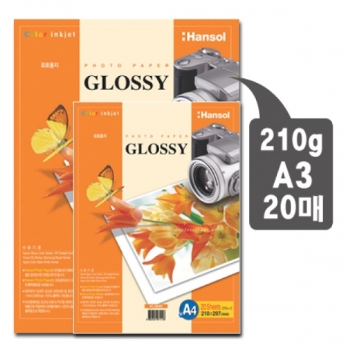 잇썸몰,한솔)포토용지(210g A3 20매) 포토용지