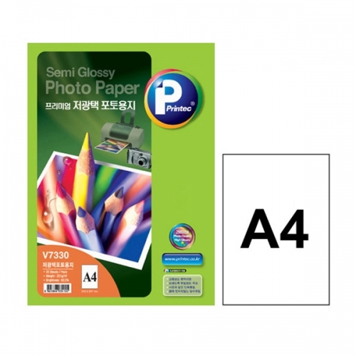 잇썸몰,프린텍 V7330-20 프리미엄 저광택 인화지 251g A420매