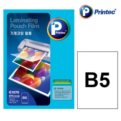 잇썸몰,라미네이팅 파우치필름(G1070 B5 190X265 100mic 프린텍)