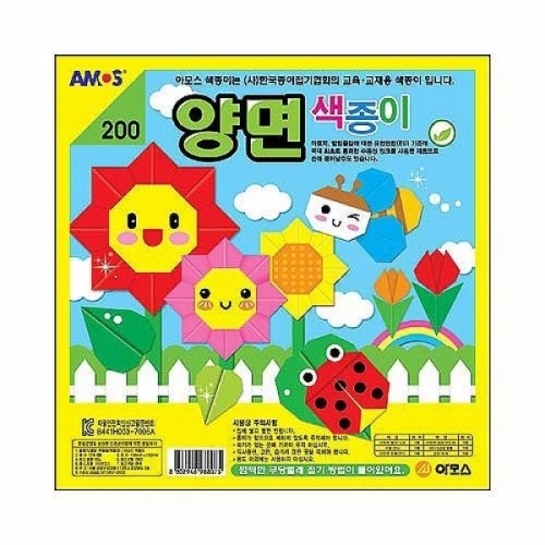 잇썸몰,아모스)양면색종이 (200-A-B1) M603420