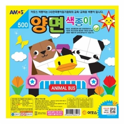 잇썸몰,아모스)양면색종이 (500_A-B6)-갑(30개입)