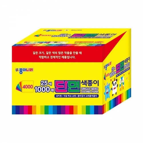 잇썸몰,종이나라 단면색종이 1000매