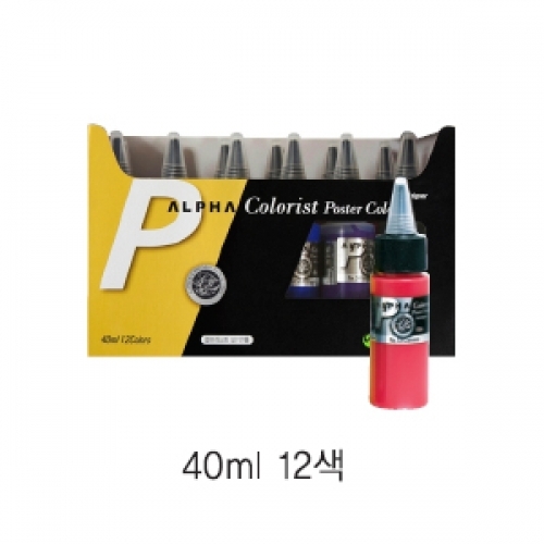 잇썸몰,알파 컬러리스트 포스터칼라 40ml 12색