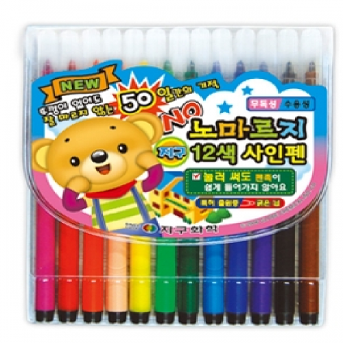 잇썸몰,노마르지싸인펜(12색) 사무용품 문구 사인펜 색연필 사인펜