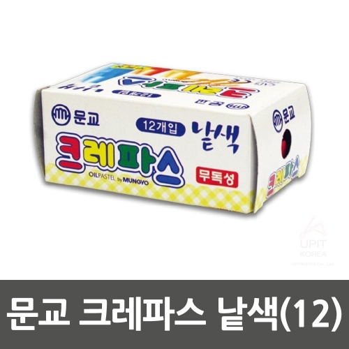 잇썸몰,문교 크레파스 낱색(12개입)