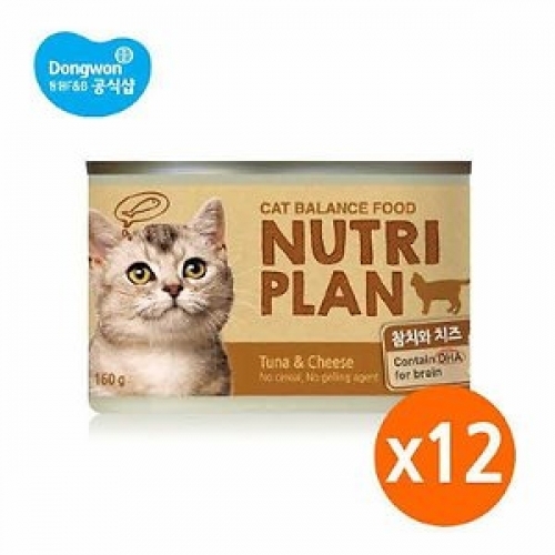 잇썸몰,뉴트리플랜 참치와 치즈160g(12캔)
