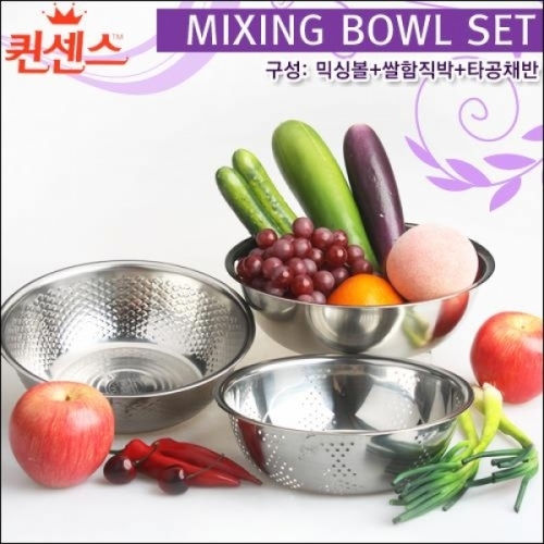 잇썸몰,퀸센스 고급형 스텐믹싱볼3종(쌀함지박_믹싱볼
