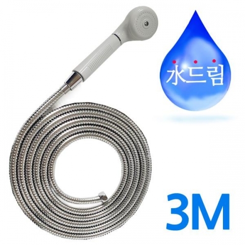 잇썸몰,수드림수전 스텐 메탈호스3M 백색샤워기