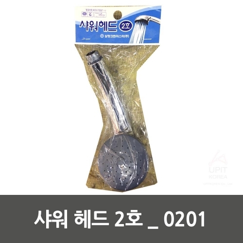 잇썸몰,샤워 헤드 2호_0201