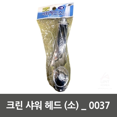 잇썸몰,크린 샤워 헤드 (소)_0037