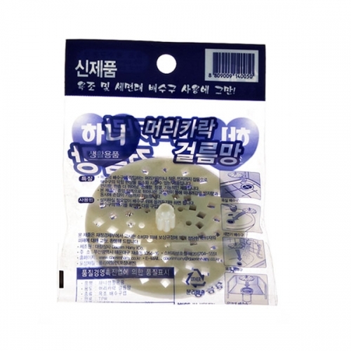잇썸몰,하니머리카락걸음망