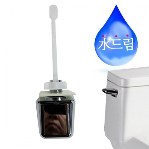 잇썸몰,수드림수전 양변기 교체용 측면겸용 사각핸들