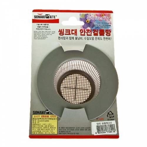 잇썸몰,해창안전걸음망 소
