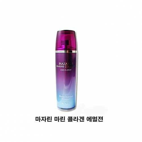 잇썸몰,마자린 마린콜라겐 에멀전 여성로션 여자로션 에멀전 밀크 스킨로션
