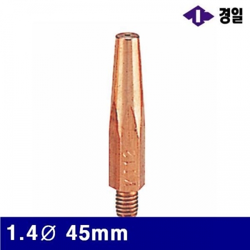 잇썸몰,경일 7780196 CO2 팁-일반 1.4파이 45mm (통(10개))