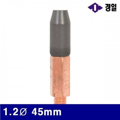 잇썸몰,경일 7780017 CO2 카본팁 1.2파이 45mm (1EA)