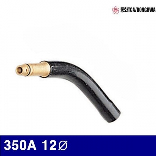 잇썸몰,동화 7770287 CO2 토치바디 350A 12파이 (BOX(2EA))