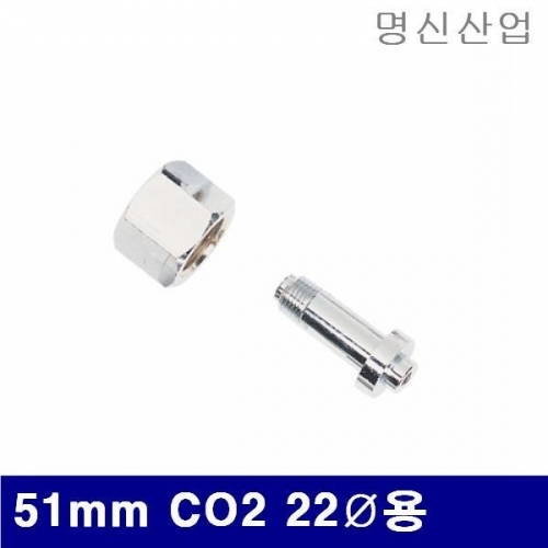 잇썸몰,명신산업 7640223 용접기부품장나사 51mm CO2 22파이용 (5EA)