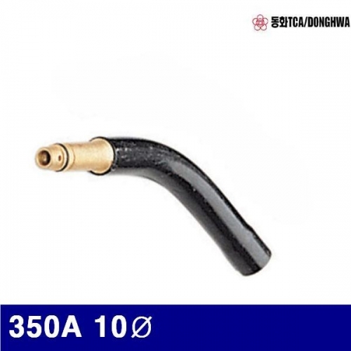 잇썸몰,동화 7770269 CO2 토치바디 350A 10파이 (BOX(2EA))