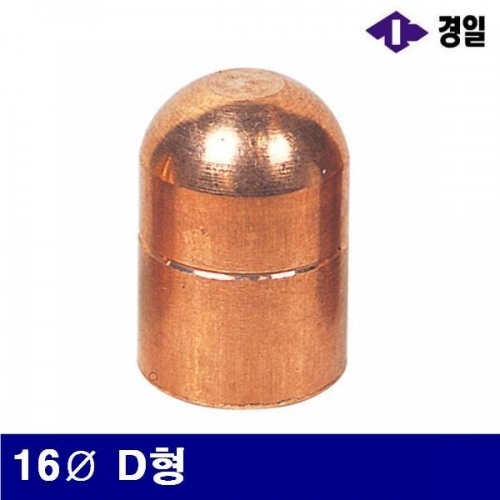 잇썸몰,경일 7781371 스포트캡팁 16파이 D형 (통(10개))