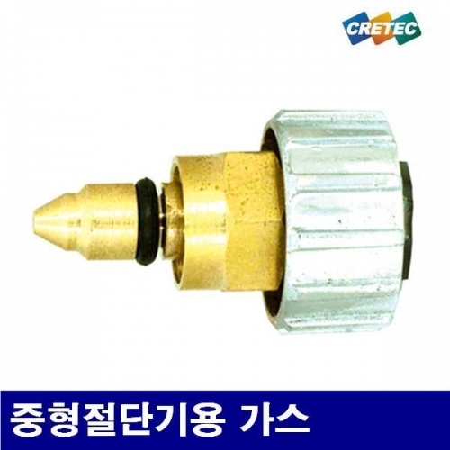 잇썸몰,크레텍 7003440 용단기밸브 중형절단기용 가스 (통(5EA))