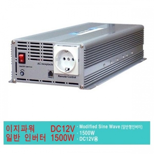 잇썸몰,일반 1500W(DC12V)인버터(CN0131)