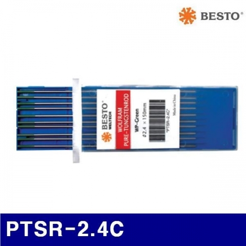 잇썸몰,베스토 587-0126 순텅스텐봉 PTSR-2.4C 알미늄용(2.4X150MM)  (10EA)