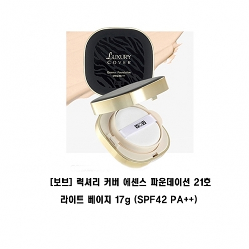 잇썸몰,보브 럭셔리 커버 에센스 파운데이션 21호 라이트 베이지 17g SPF42 PA 파운데이션 파데 메이크업 수분케이크업 물광메이크업
