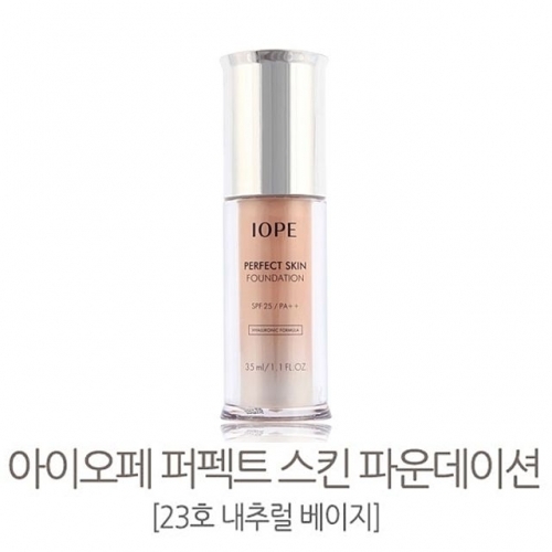 잇썸몰,아이오페 퍼펙트 스킨 파운데이션 SPF25 PA 35ml 23호 내추럴베이지 1개 기초 화장 메이크업 파데 파운데이션