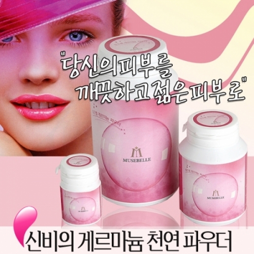 잇썸몰,뮤즈벨 게르마늄 파우더 500g