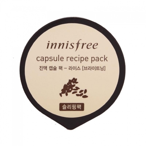 잇썸몰,D_이니스프리 진액 캡슐 라이스 브라이트닝 10ml