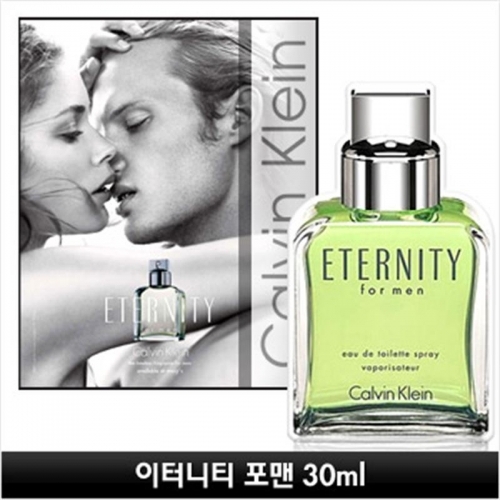 잇썸몰,D_캘빈클라인 이터너티 포맨 30ml