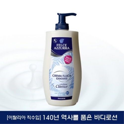잇썸몰,펠체아주라 바디로션 모이스처라이징 클래식 400ml