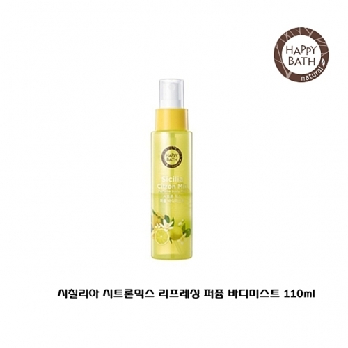 잇썸몰,해피바스 시칠리아 시트론믹스 리프레싱 퍼퓸 바디미스트 110ml 바디미스트 스킨미스트 촉촉한바디미스트 바디퍼퓸