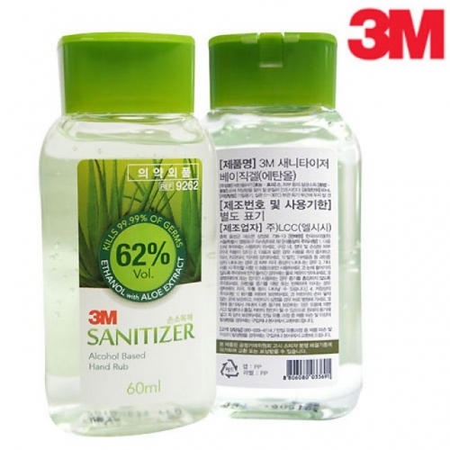 잇썸몰,3M 휴대용 손소독제 새니타이저 베이직겔 (에탄올) 60ml