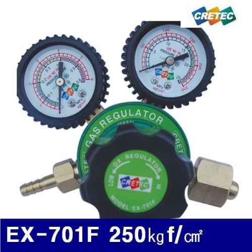 잇썸몰,크레텍 7000489 활어용조정기 EX-701F 250㎏f/㎠ (1EA)