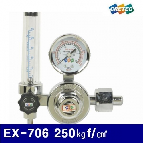 잇썸몰,크레텍 7000531 (AR) 알곤조정기 EX-706 250㎏f/㎠ (1EA)
