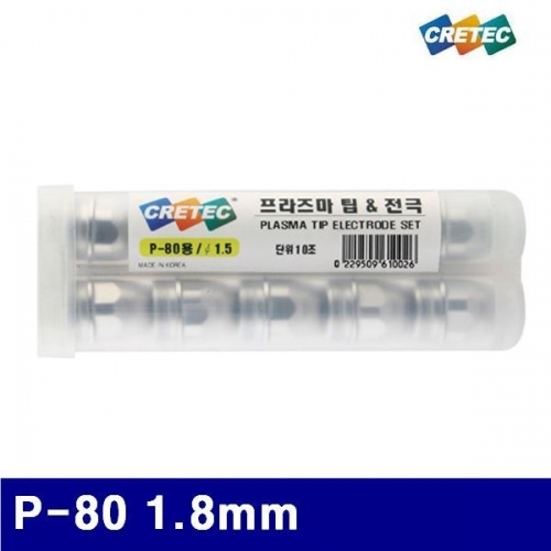 잇썸몰,크레텍 7003228 프라즈마 팁 전극세트 P-80 1.8mm  (BOX(10EA))