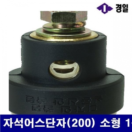 잇썸몰,경일 7786020 자석 어스단자 자석어스단자(200) 소형 1구 (1EA)