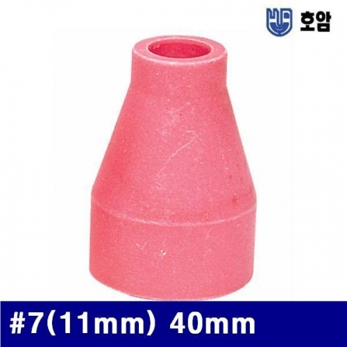 잇썸몰,호암 7791387 500A일반 알곤세라믹노즐 (방)7(11mm) 40mm (통(10개))