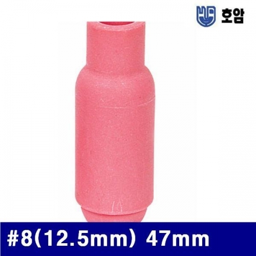 잇썸몰,호암 7791299 350A일반 알곤세라믹노즐 (방)8(12.5mm) 47mm (통(10개))