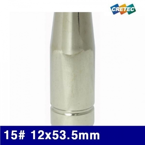 잇썸몰,크레텍 7001691 미그노즐 15(방) 12x53.5mm (통(5EA))