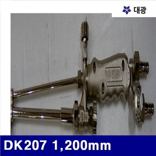잇썸몰,대광 7600207 대형절단기 DK207 1 200mm (1EA)