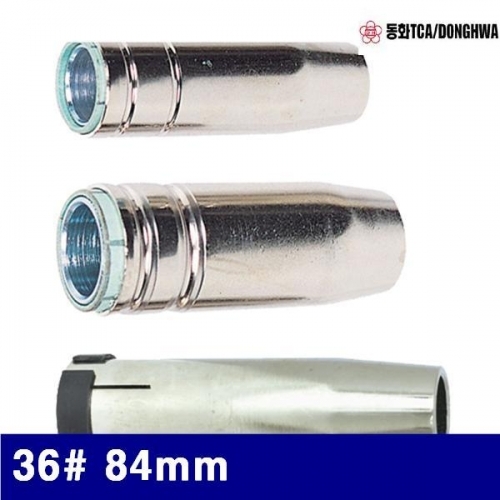 잇썸몰,동화 7771392 미그 노즐 36(방) 84mm (BOX(10EA))