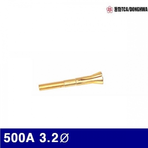 잇썸몰,동화 7770454 알곤 콜렛척-500A 500A 3.2파이 (묶음(10EA))