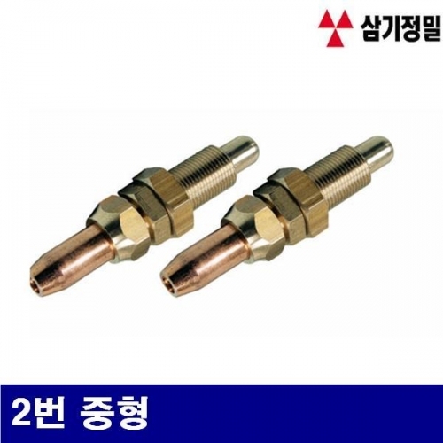 잇썸몰,삼기정밀 7610028 LPG절단화구 2번 중형 (통(10EA))