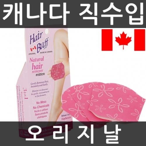 잇썸몰,헤어 버프 내추럴 헤어 리무버 미튼 바디제모패드