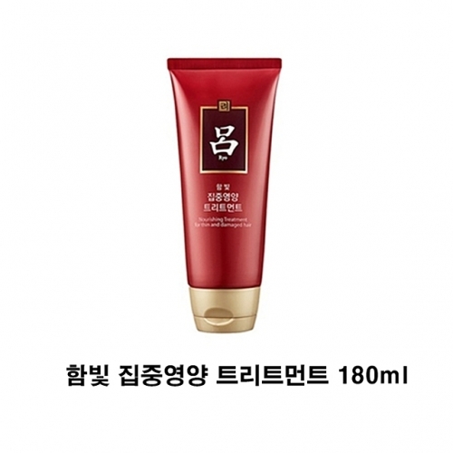 잇썸몰,려 함빛 집중영양 트리트먼트 180ml 헤어트리트먼트 한방트리트먼트 손상트리트먼트 영양트리트먼트  트리트먼트