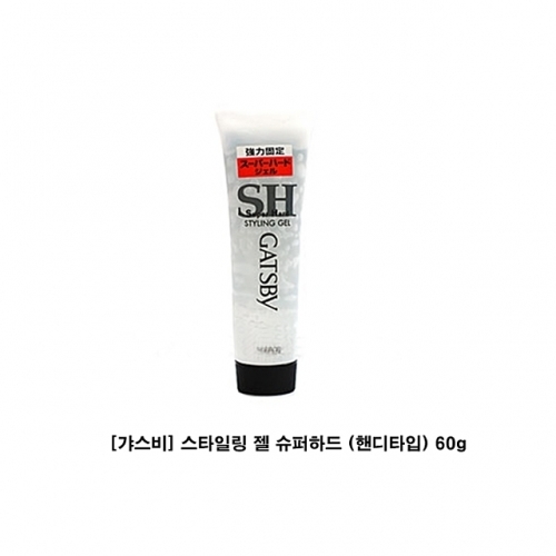 잇썸몰,갸스비 스타일링 젤 슈퍼하드 핸디타입 60g 헤어젤 글레이즈 헤어고정 스타일링 남자젤